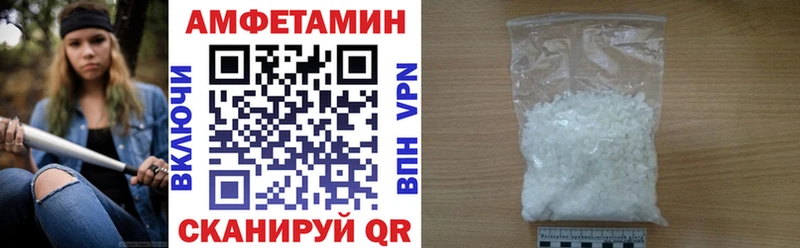 магазин продажи наркотиков  Краснообск  shop формула  АМФ Розовый 