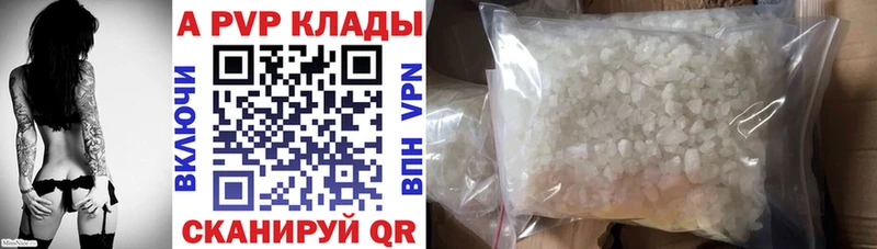 гидра ONION Краснообск A PVP Crystall