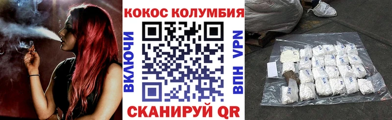 КОКАИН 97%  наркота  Краснообск 