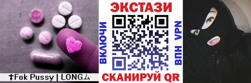 shop телеграм  Краснообск  Экстази 99%  blacksprut зеркало 