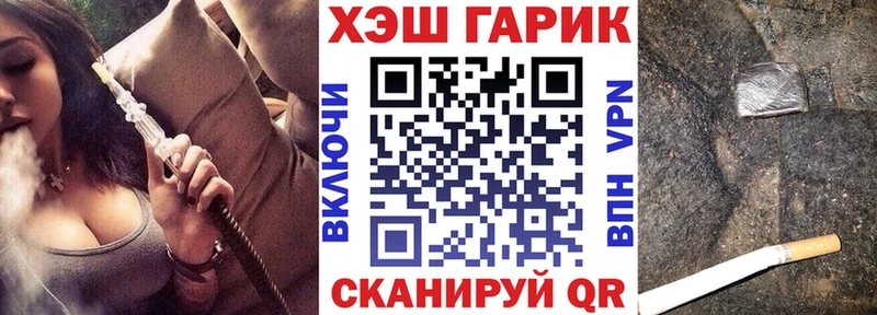 Гашиш индика сатива  где продают   Краснообск 