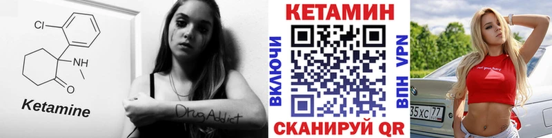 Кетамин VHQ  наркота  Краснообск 