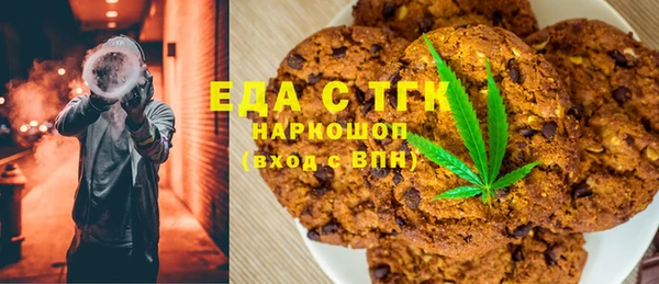 первитин Алексин
