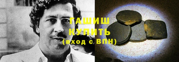первитин Алексин