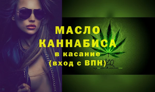тгк Нязепетровск