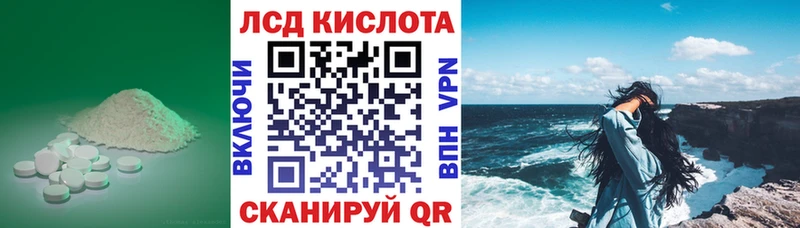 маркетплейс как зайти  Краснообск  Лсд 25 экстази ecstasy  как найти закладки 
