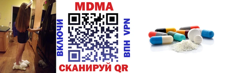 блэк спрут вход  Краснообск  МДМА VHQ 