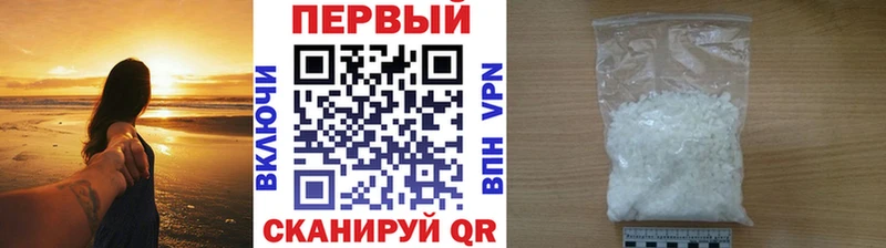 Первитин Methamphetamine  hydra рабочий сайт  Краснообск 