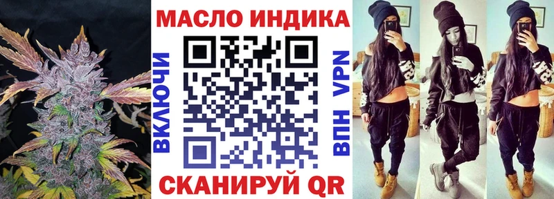 Дистиллят ТГК вейп Краснообск