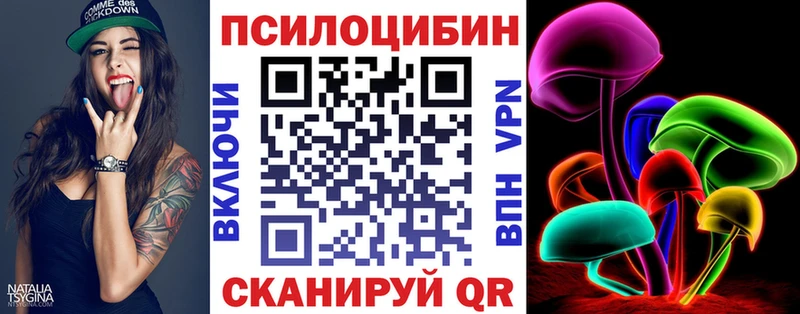 Галлюциногенные грибы ЛСД маркетплейс какой сайт Краснообск